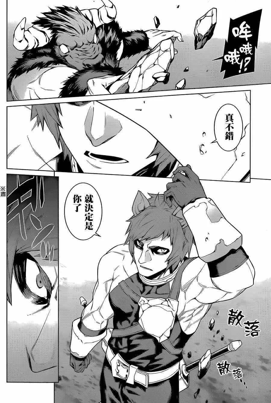 第33话 第15页