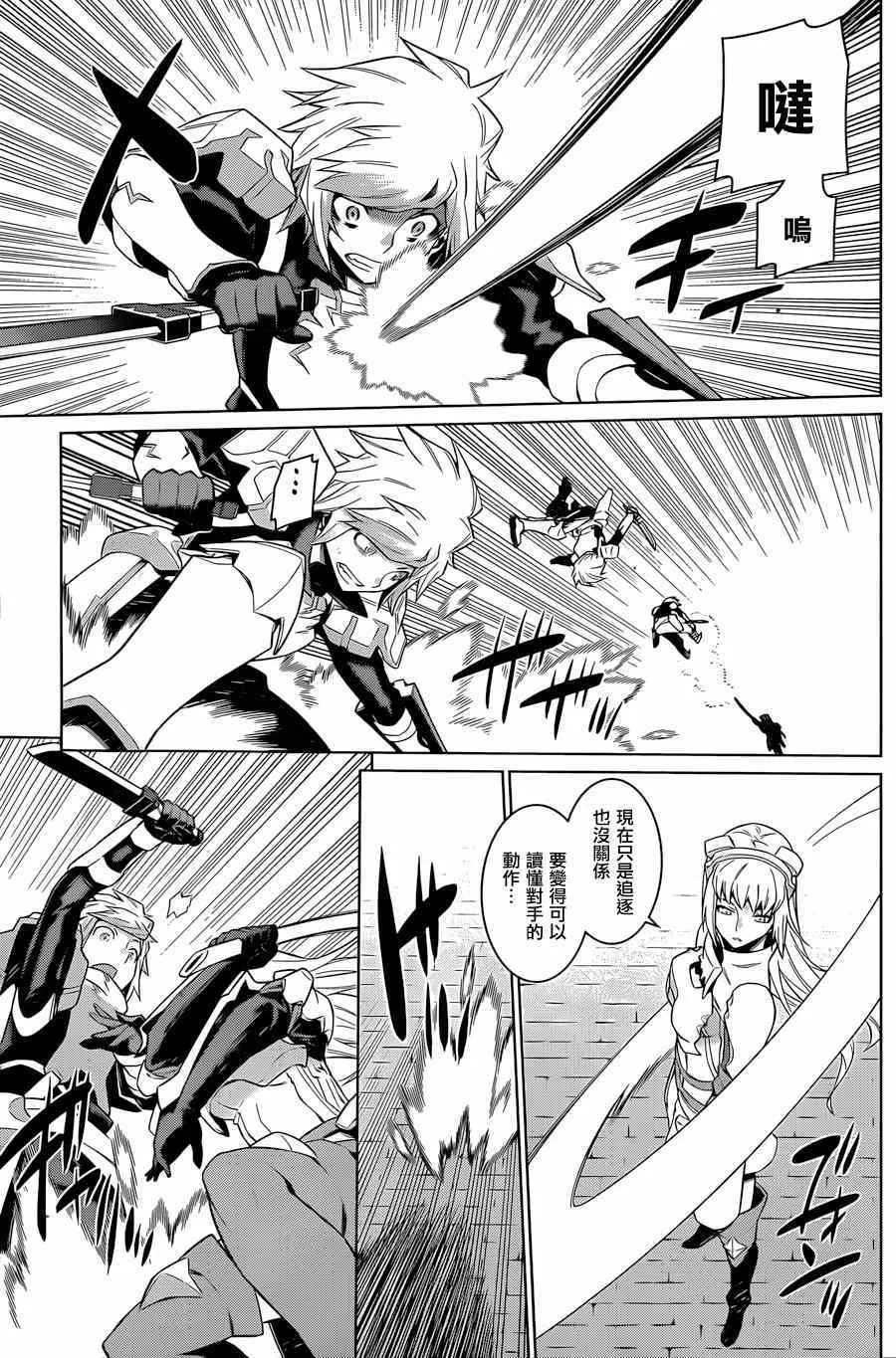 第33话 第18页
