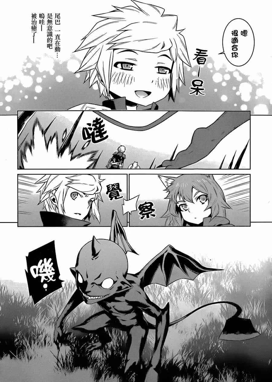 第34话 第4页