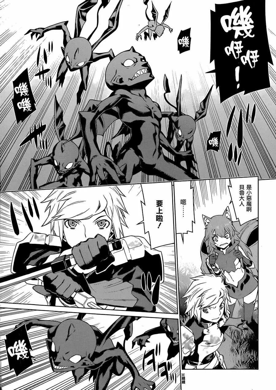 第34话 第5页