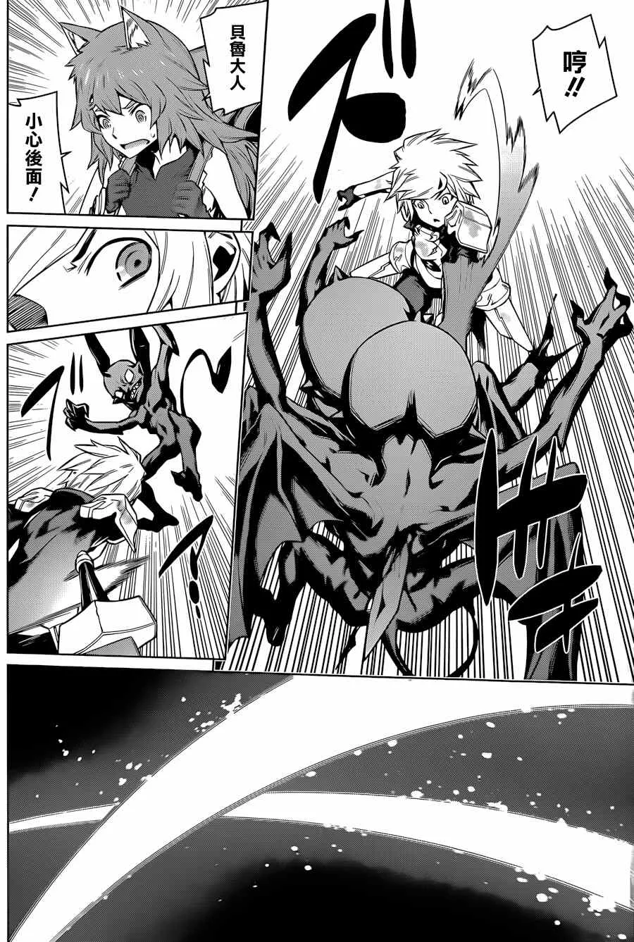第34话 第8页