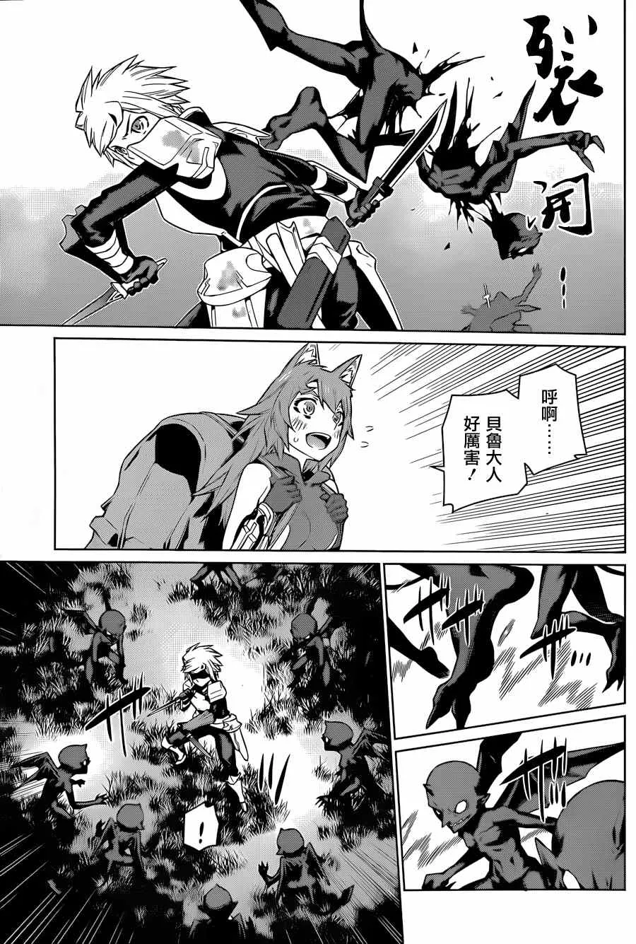 第34话 第9页
