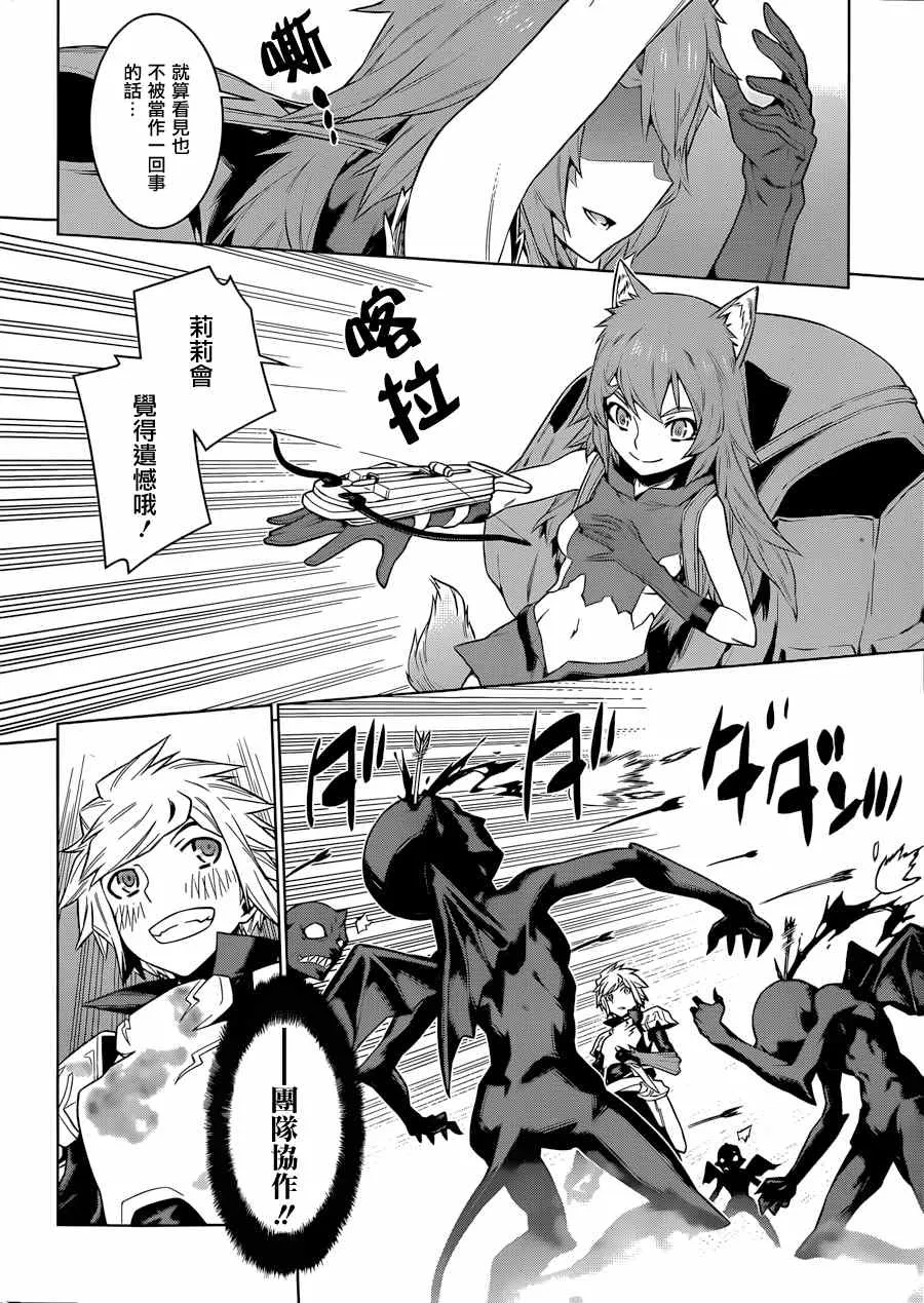 第34话 第10页
