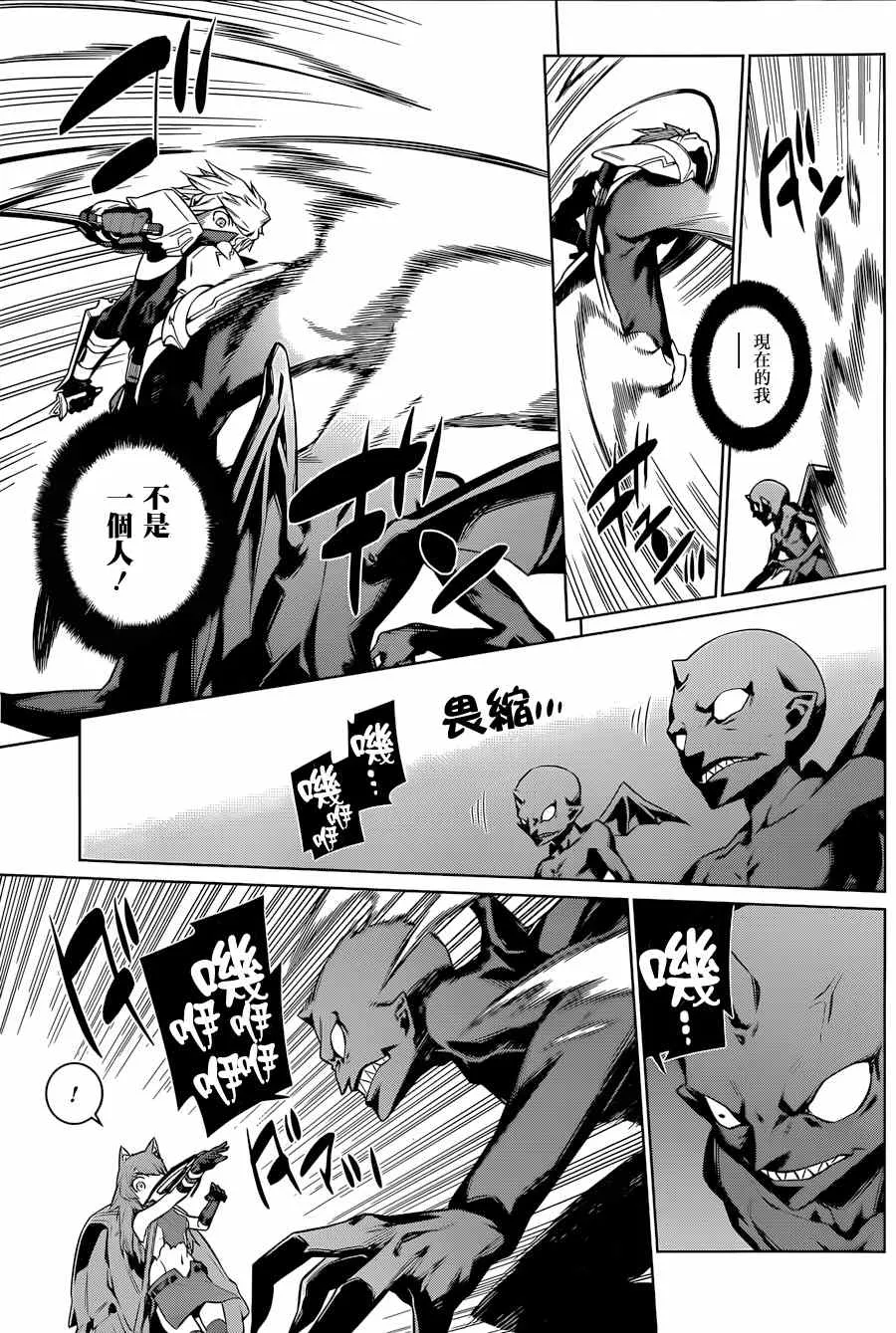 第34话 第11页