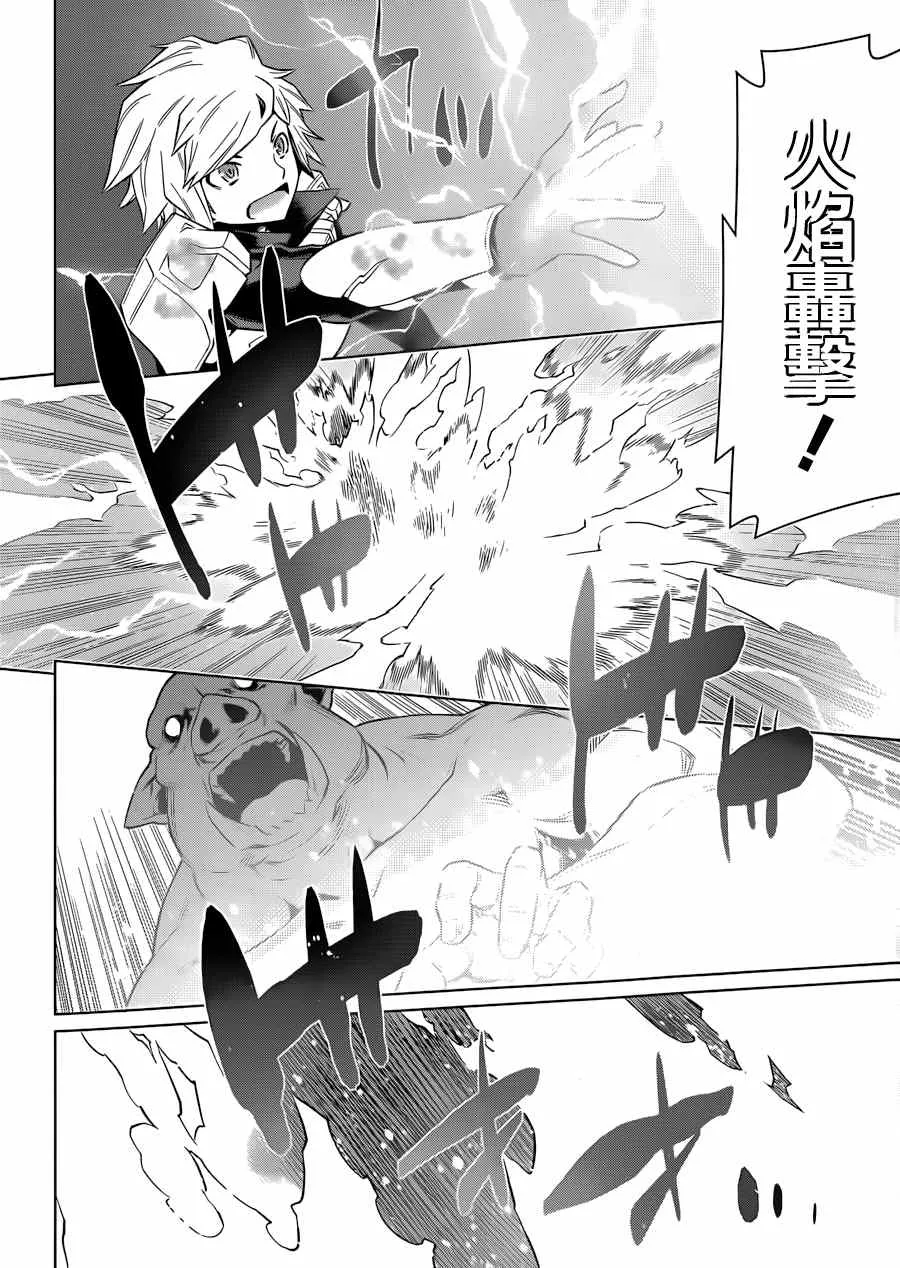 第34话 第16页