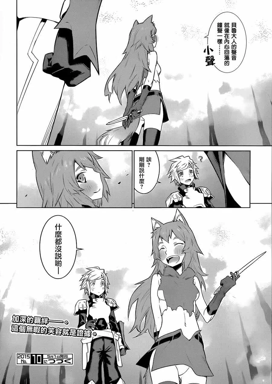 第34话 第22页
