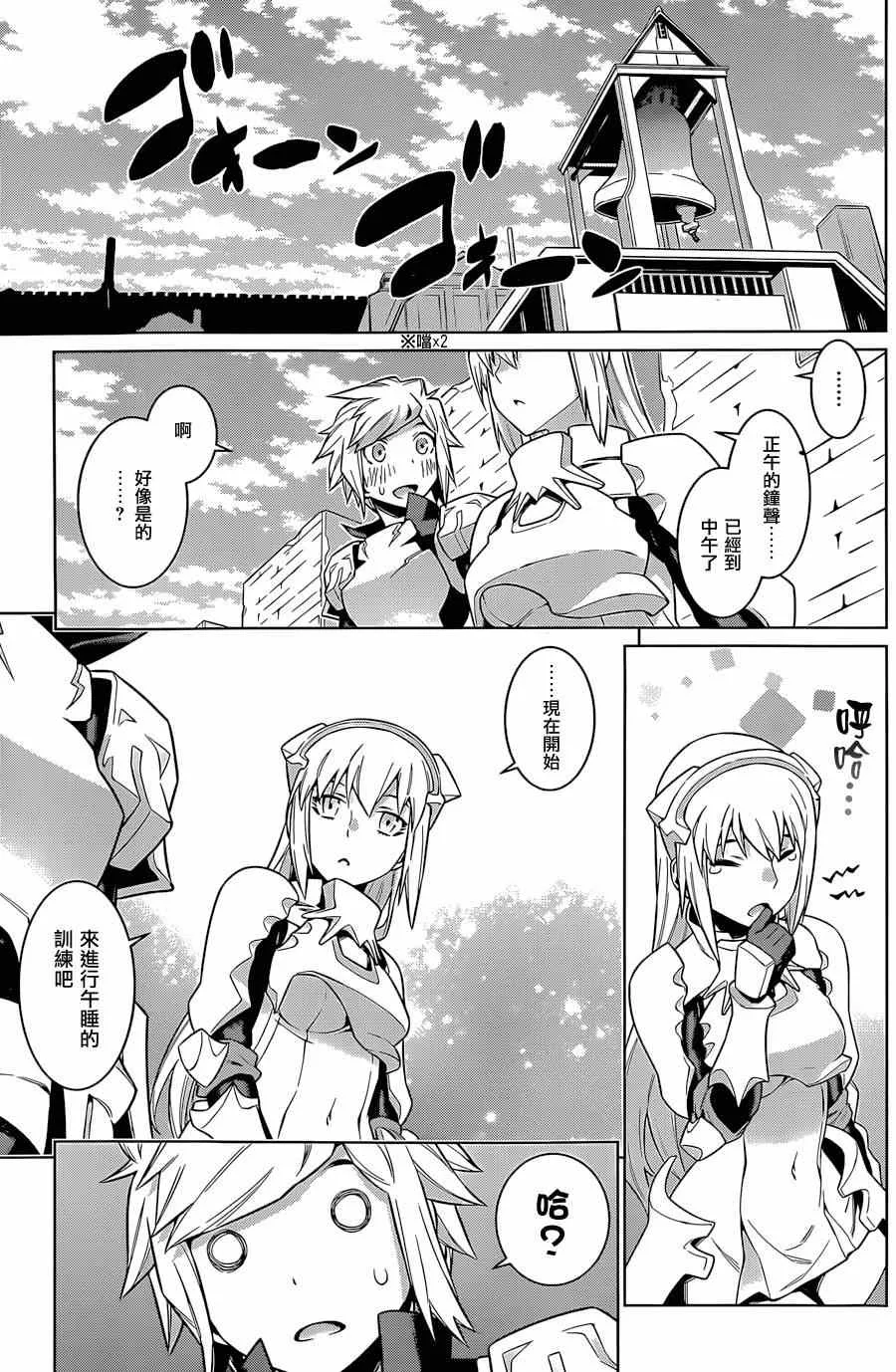 第35话 第12页