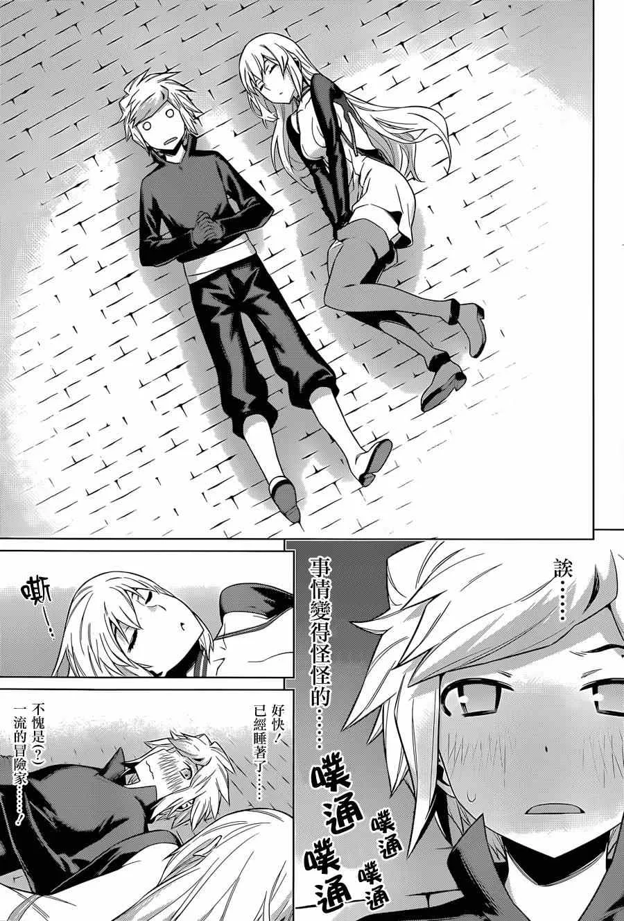 第35话 第14页