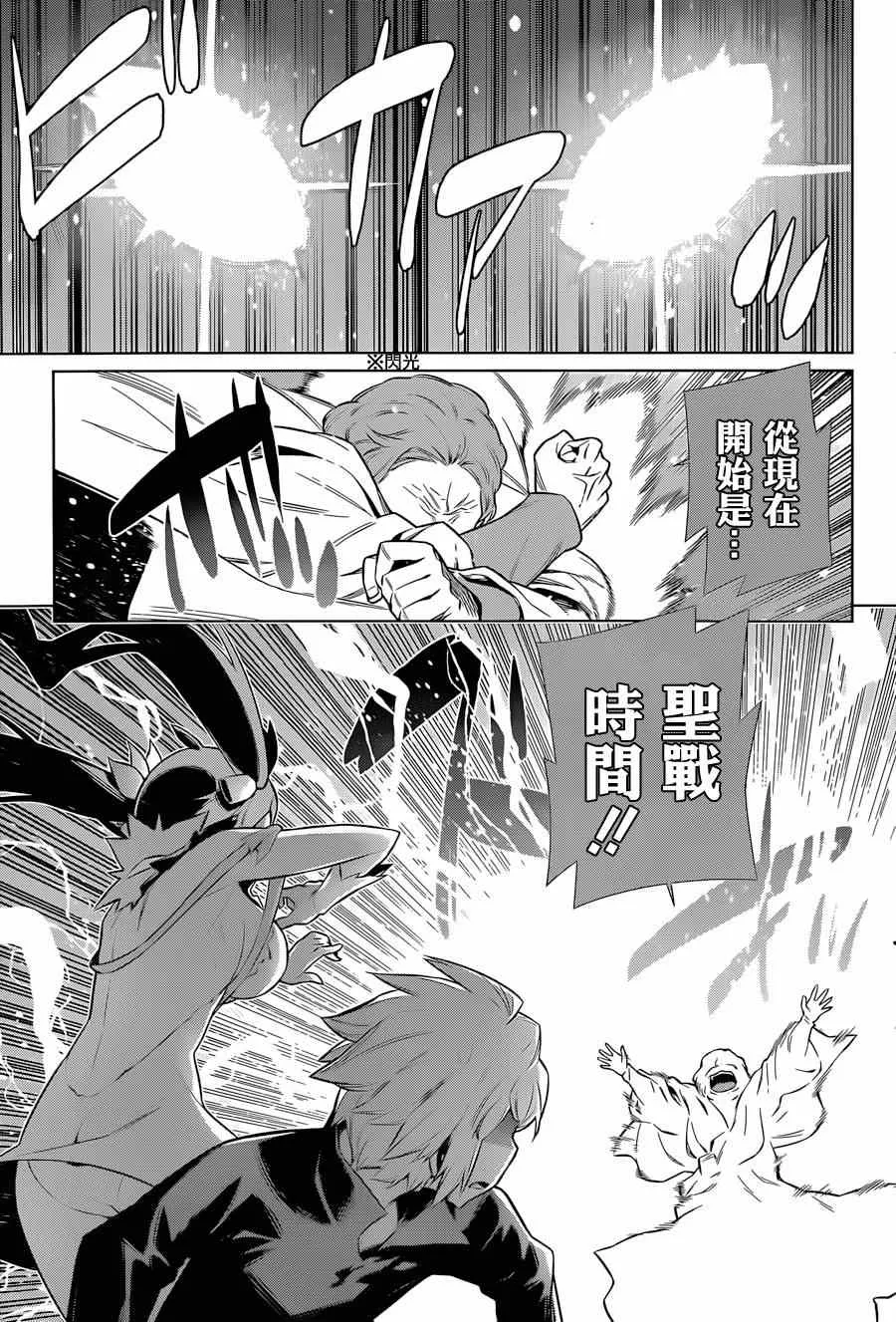 第35话 第18页