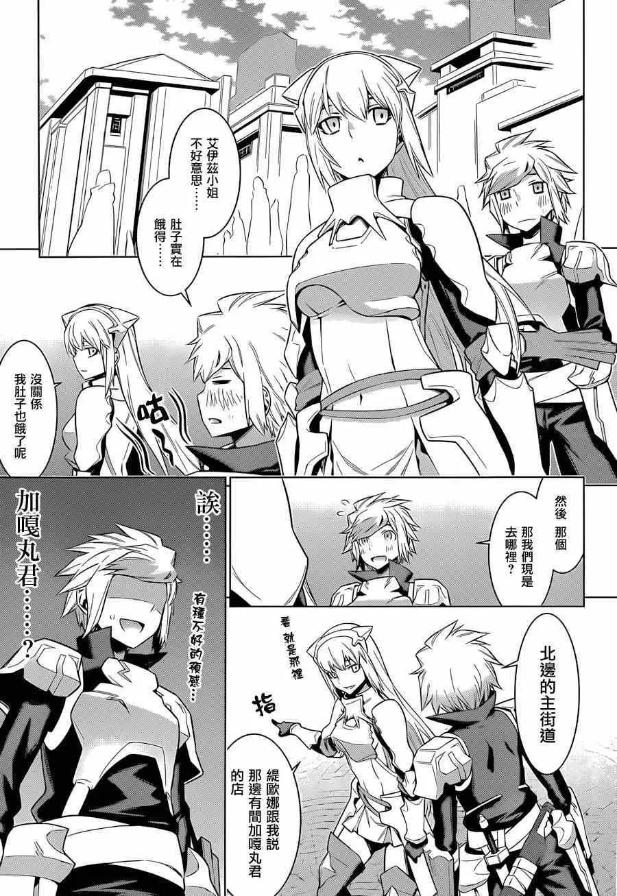 第36话 第5页