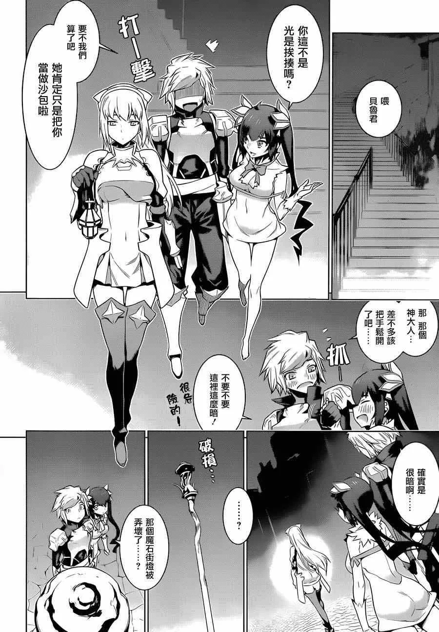 第36话 第12页