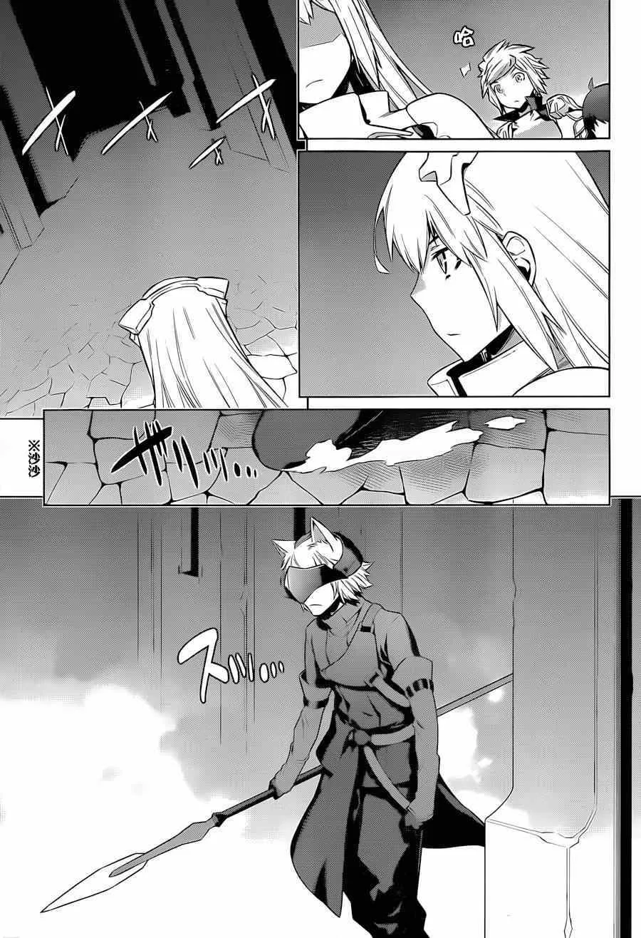 第36话 第13页