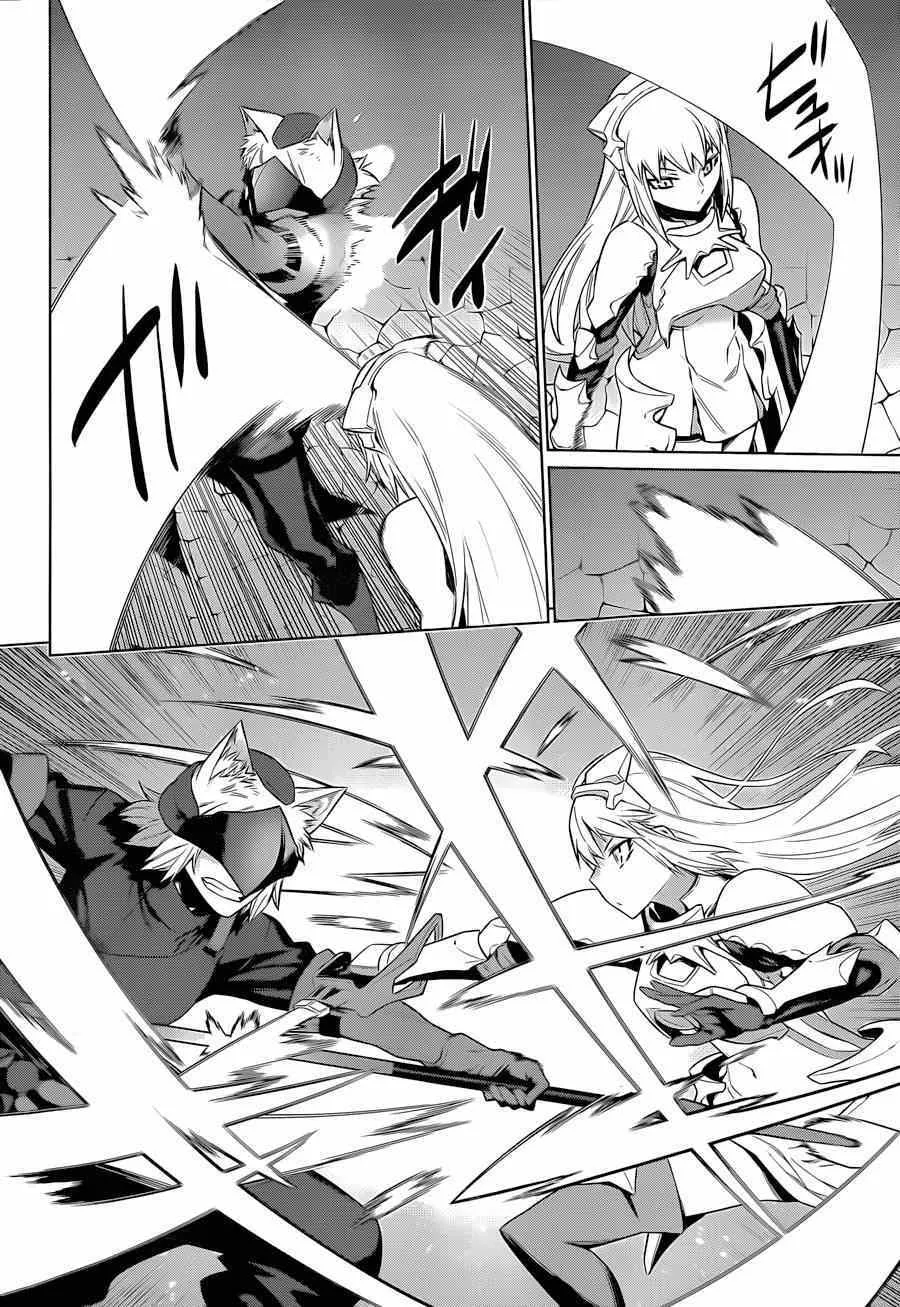 第36话 第16页