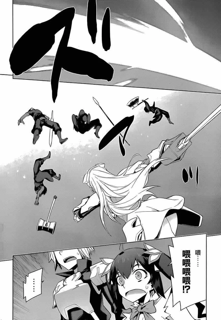 第36话 第18页