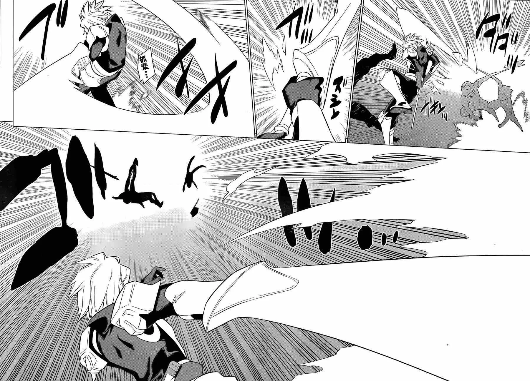 第36话 第22页