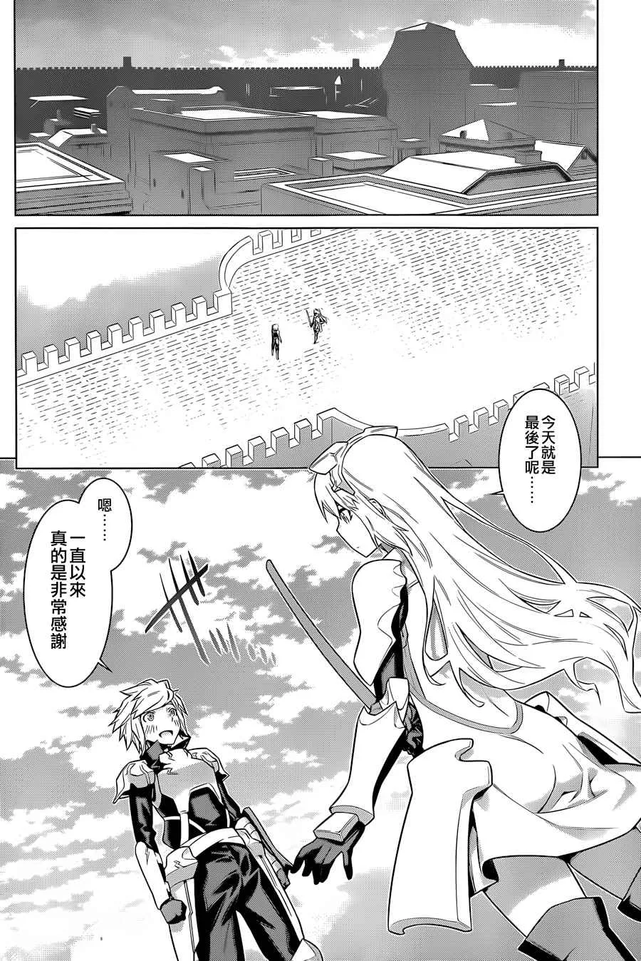 第37话 第16页