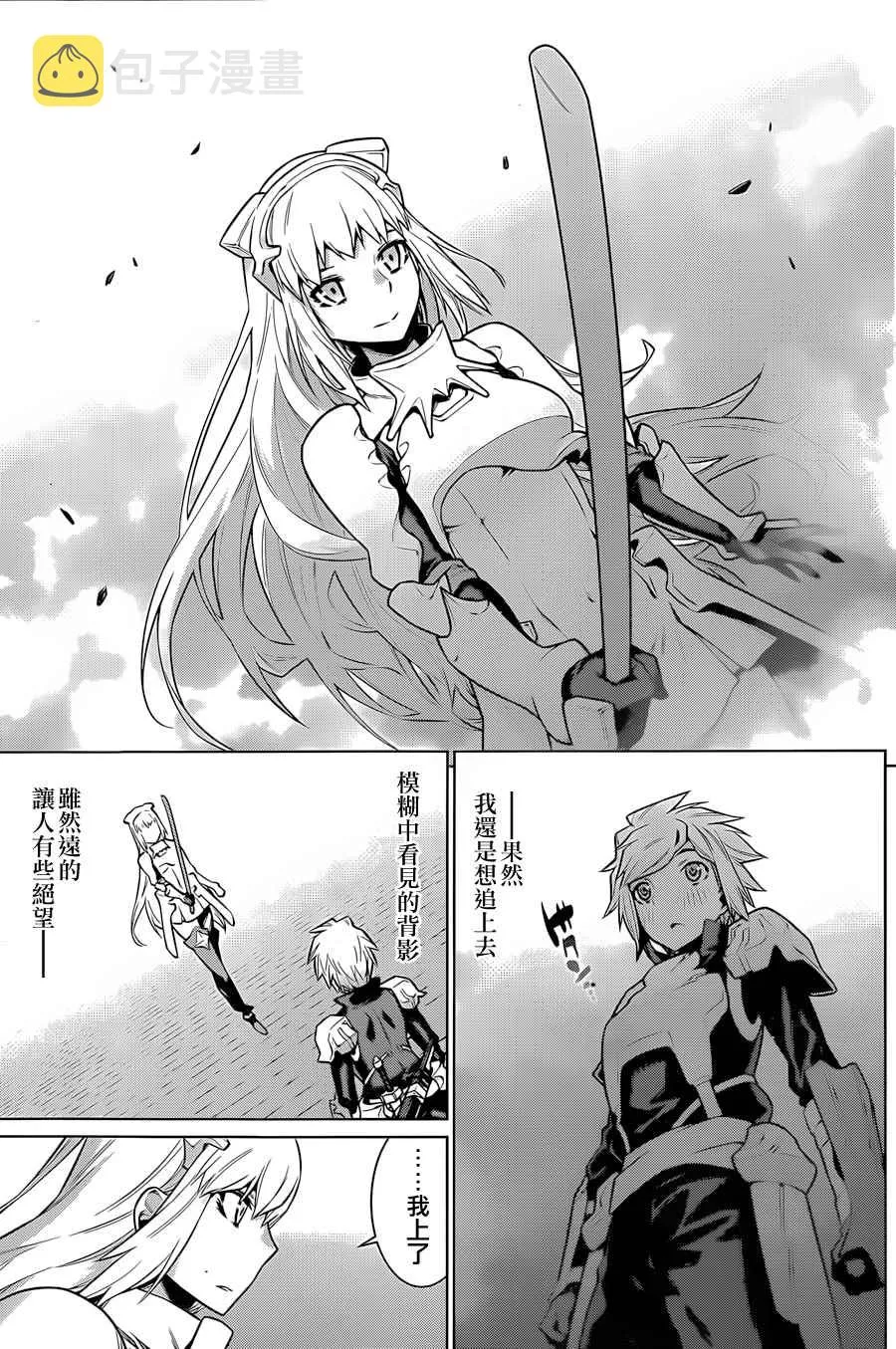 第37话 第17页