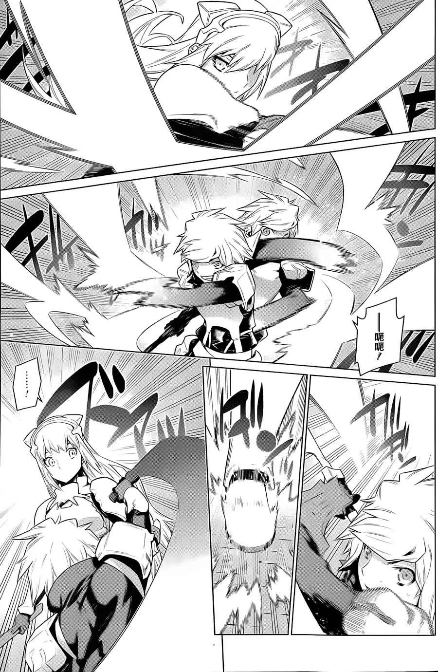 第38话 第7页