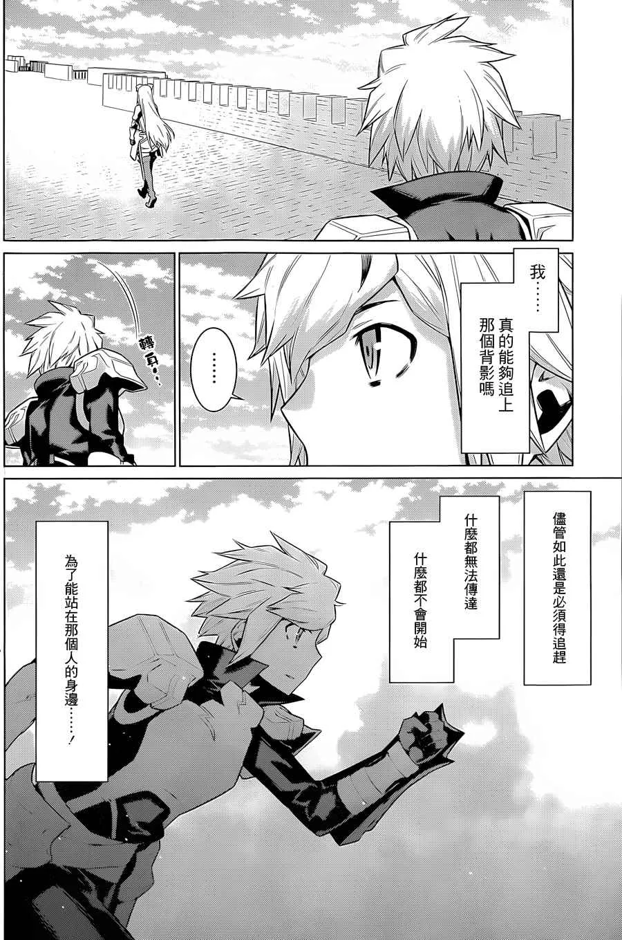 第38话 第10页