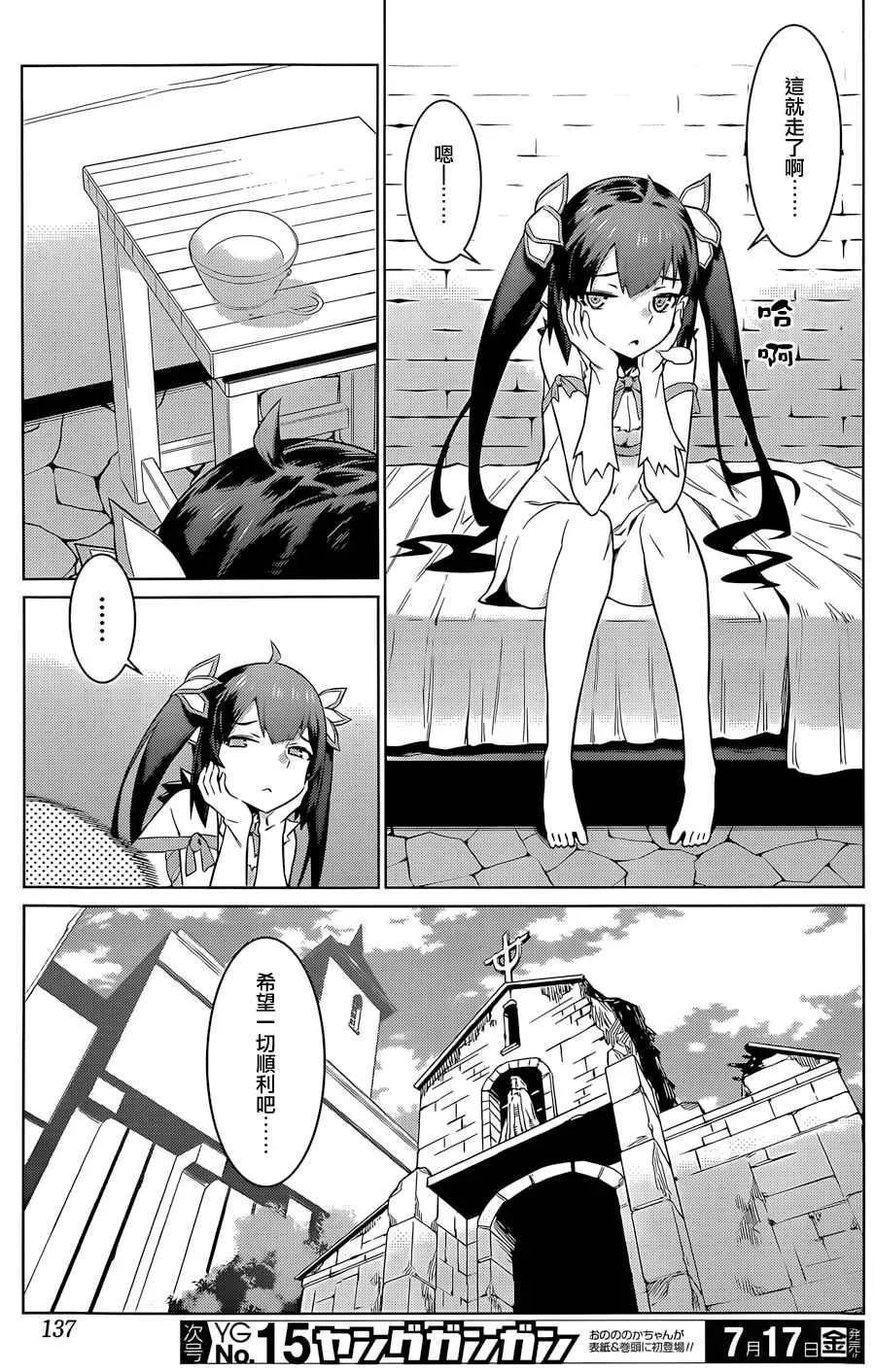 第39话 第11页