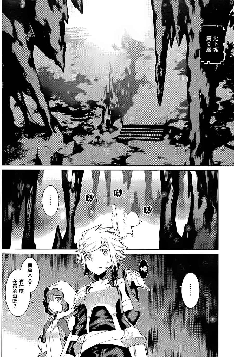 第39话 第12页