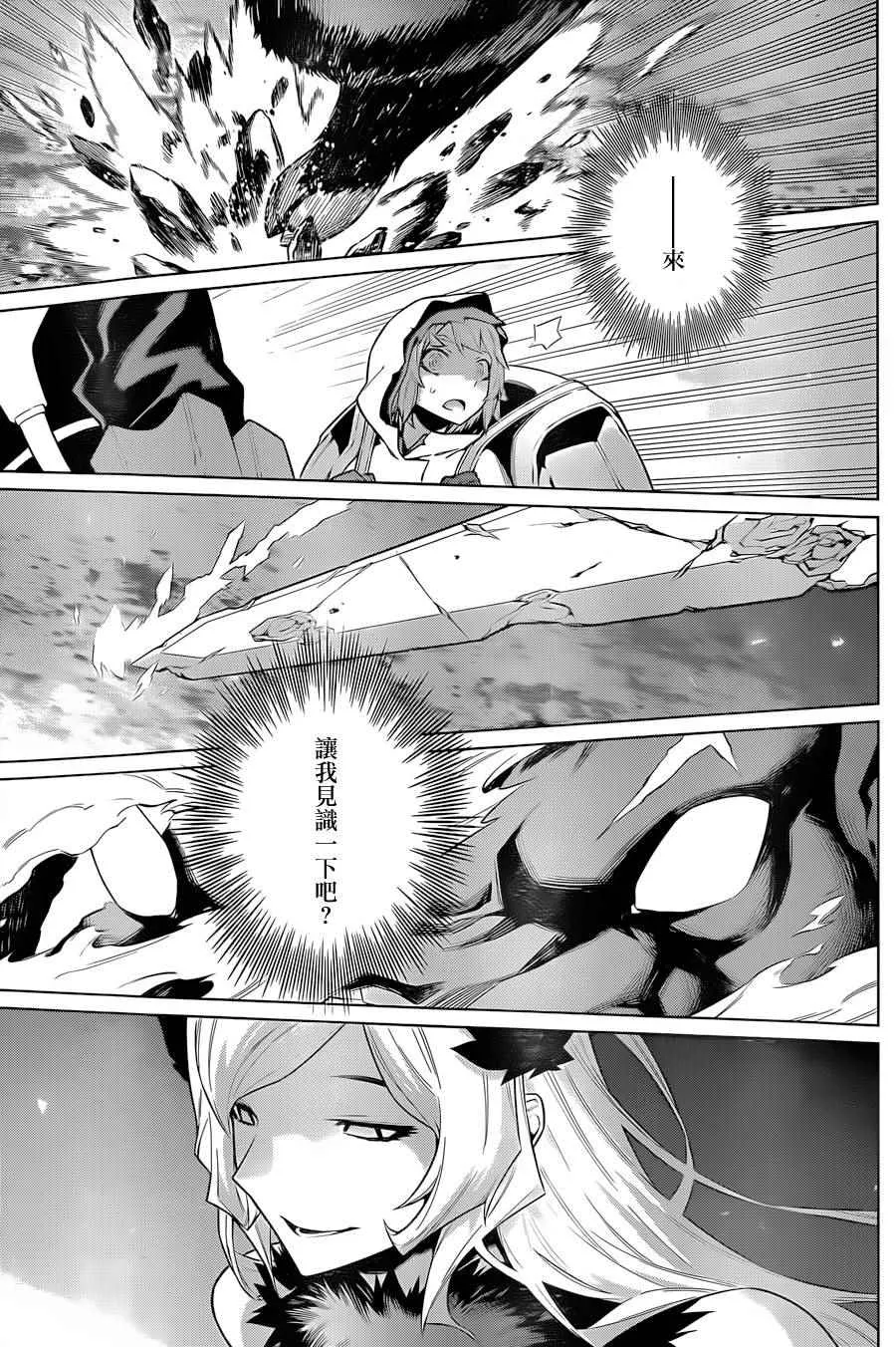 第40话 第4页