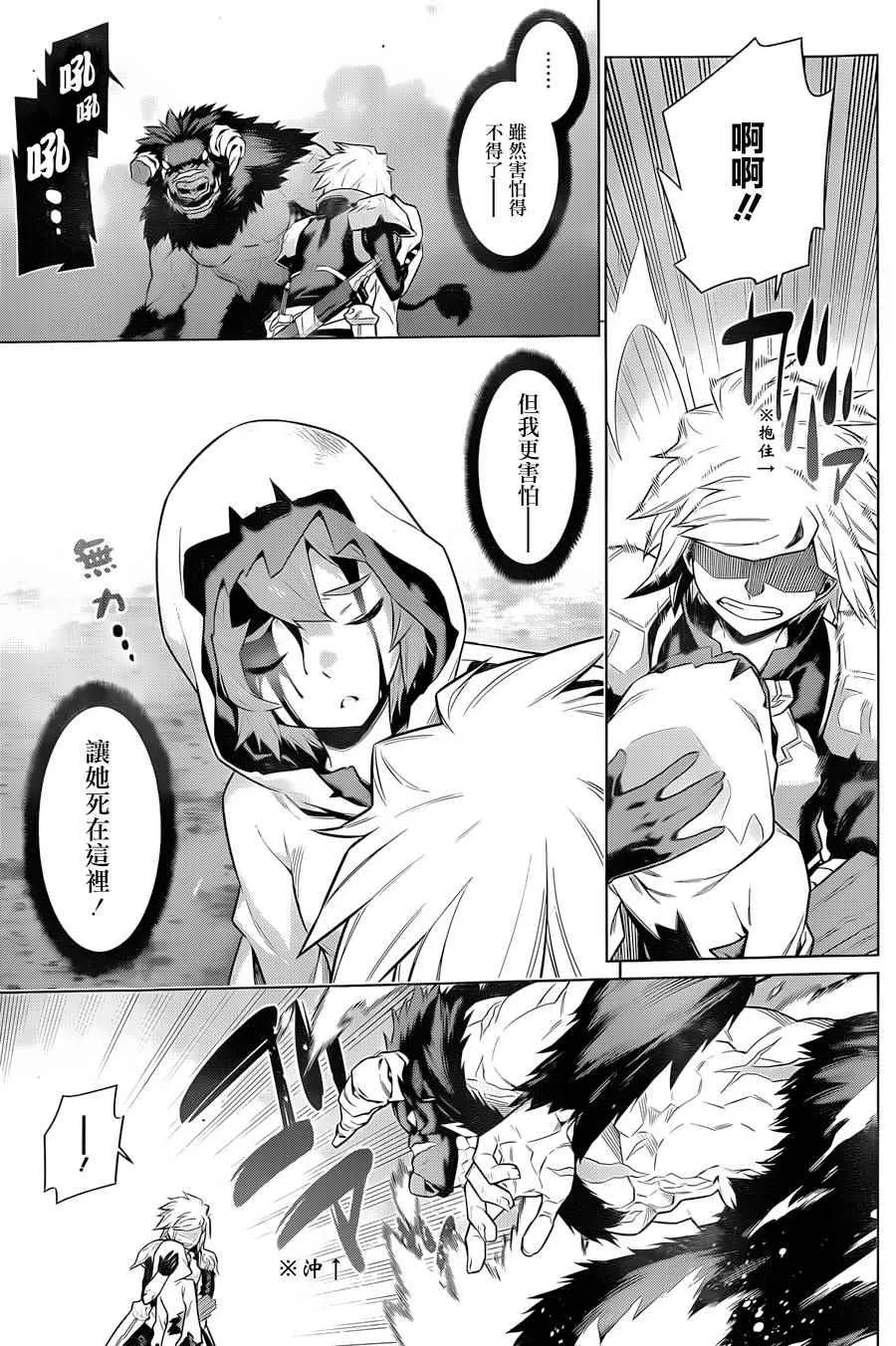 第40话 第9页