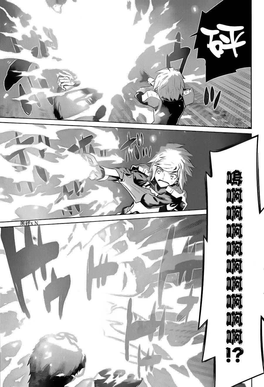 第40话 第11页