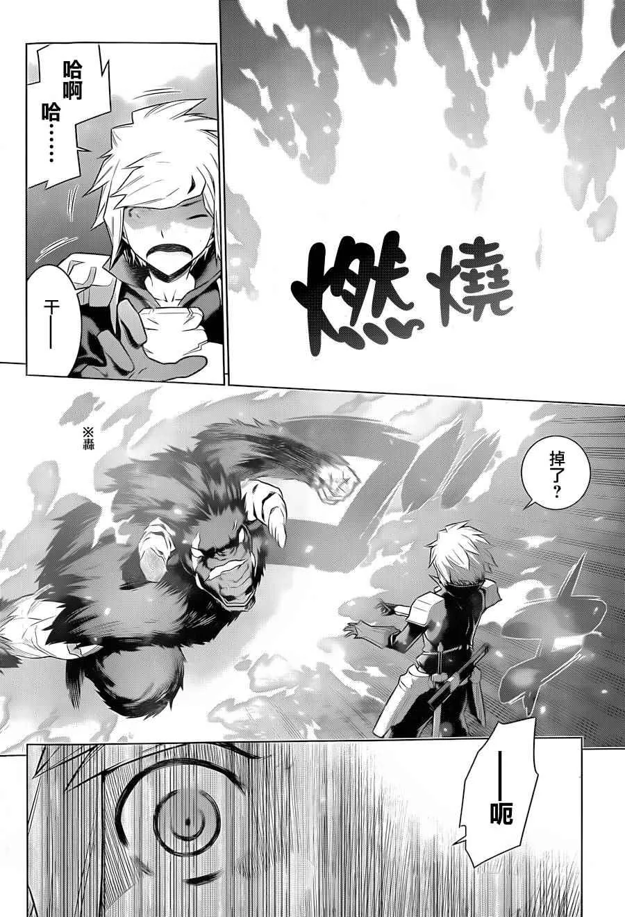 第40话 第12页