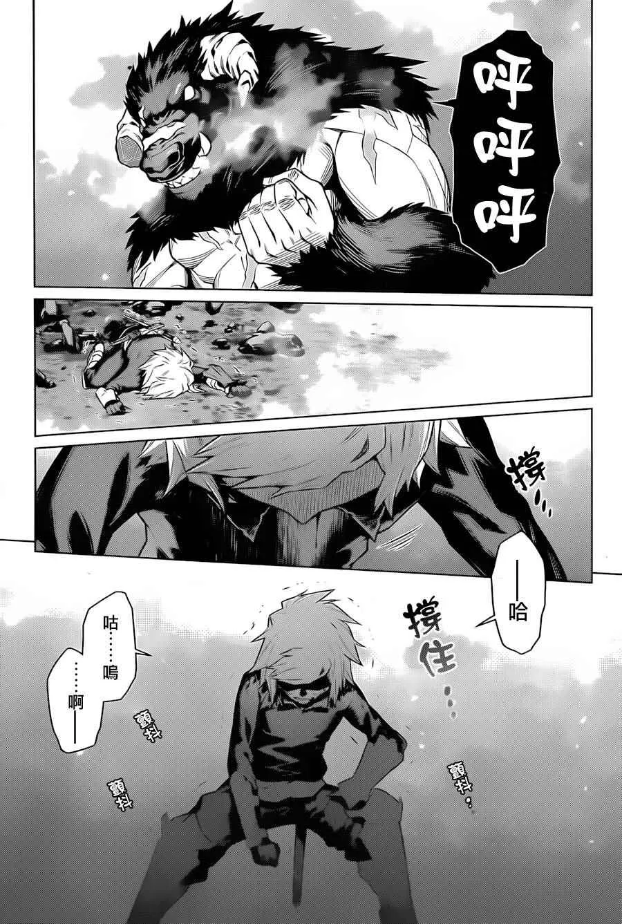 第40话 第15页