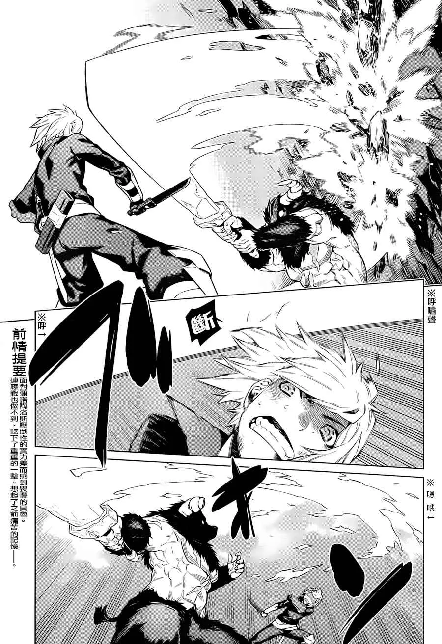 第41话 第7页