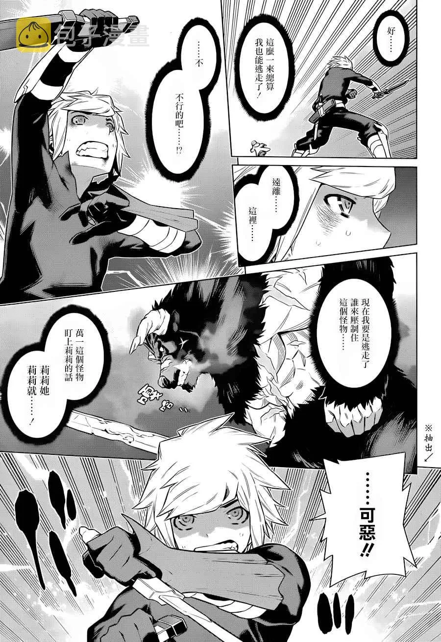 第41话 第11页