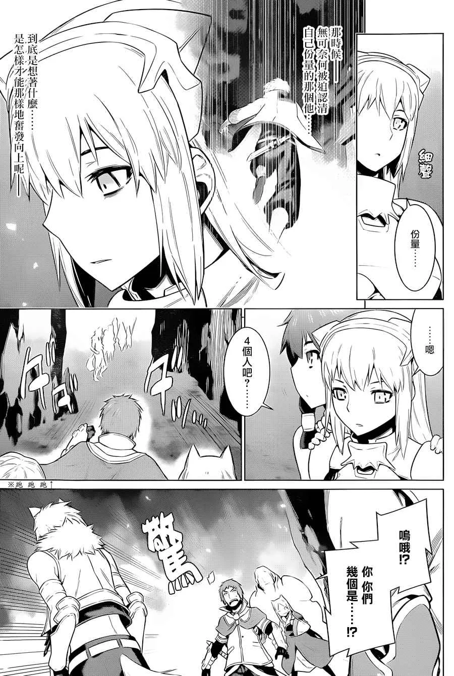 第41话 第15页