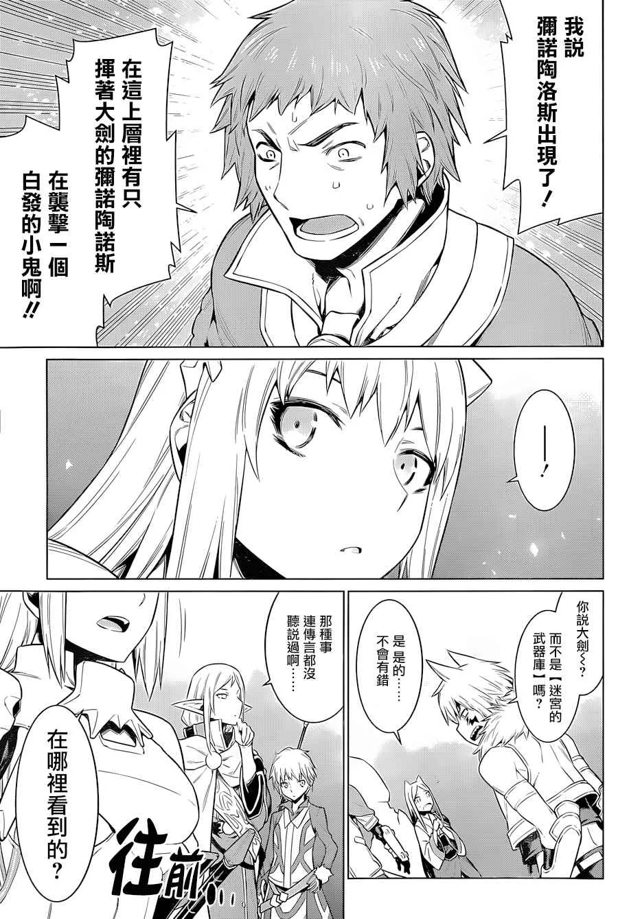 第41话 第17页