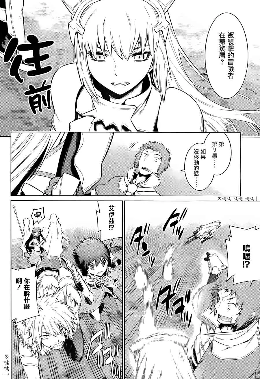 第41话 第18页