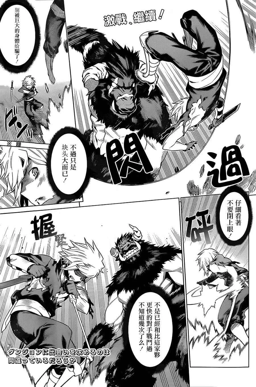 第44话 第1页