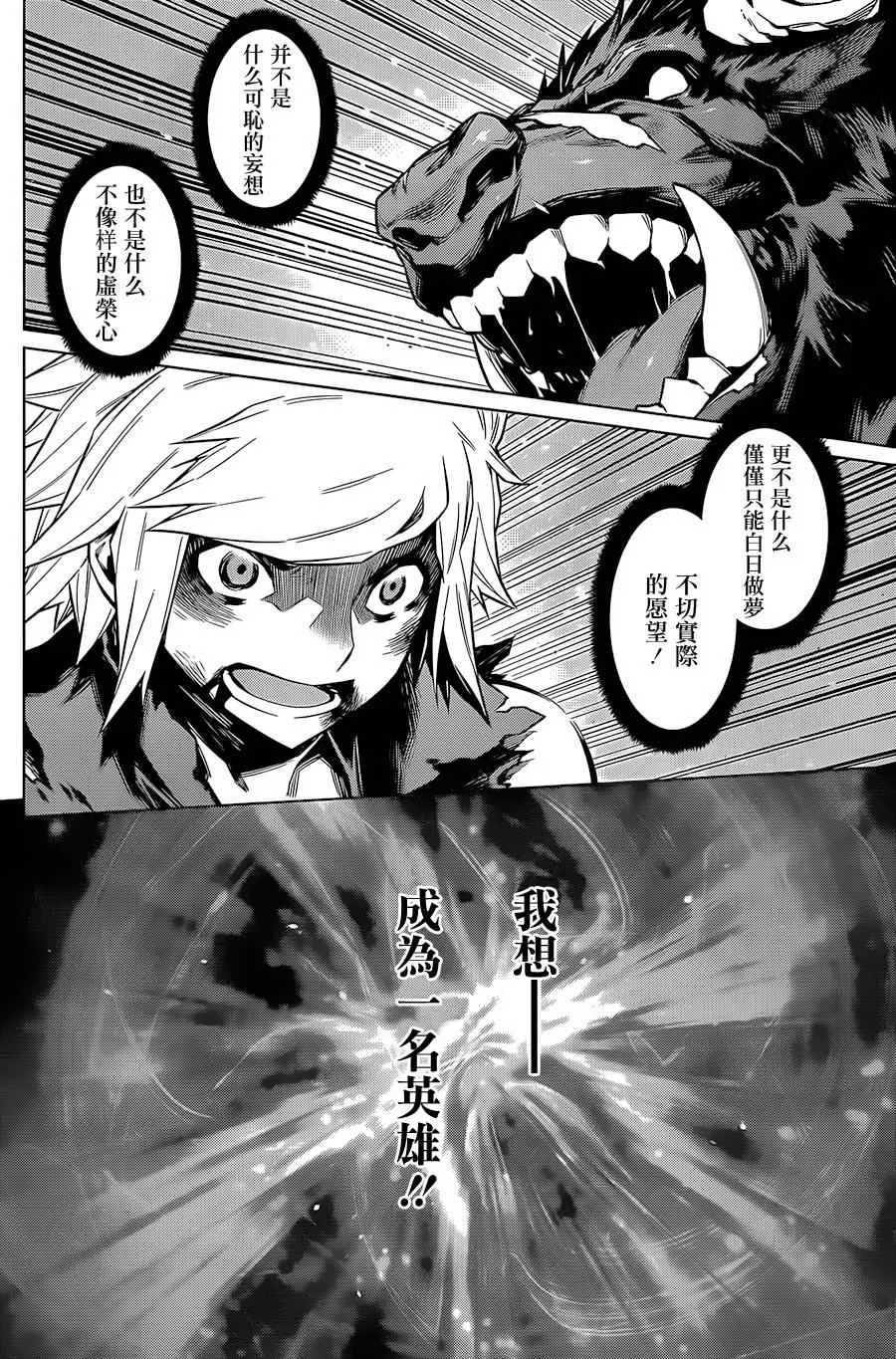 第44话 第2页
