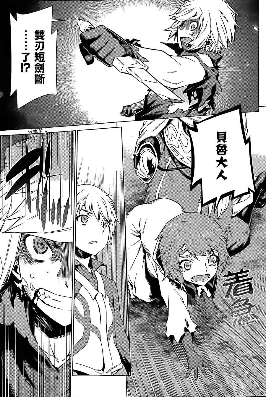 第44话 第12页
