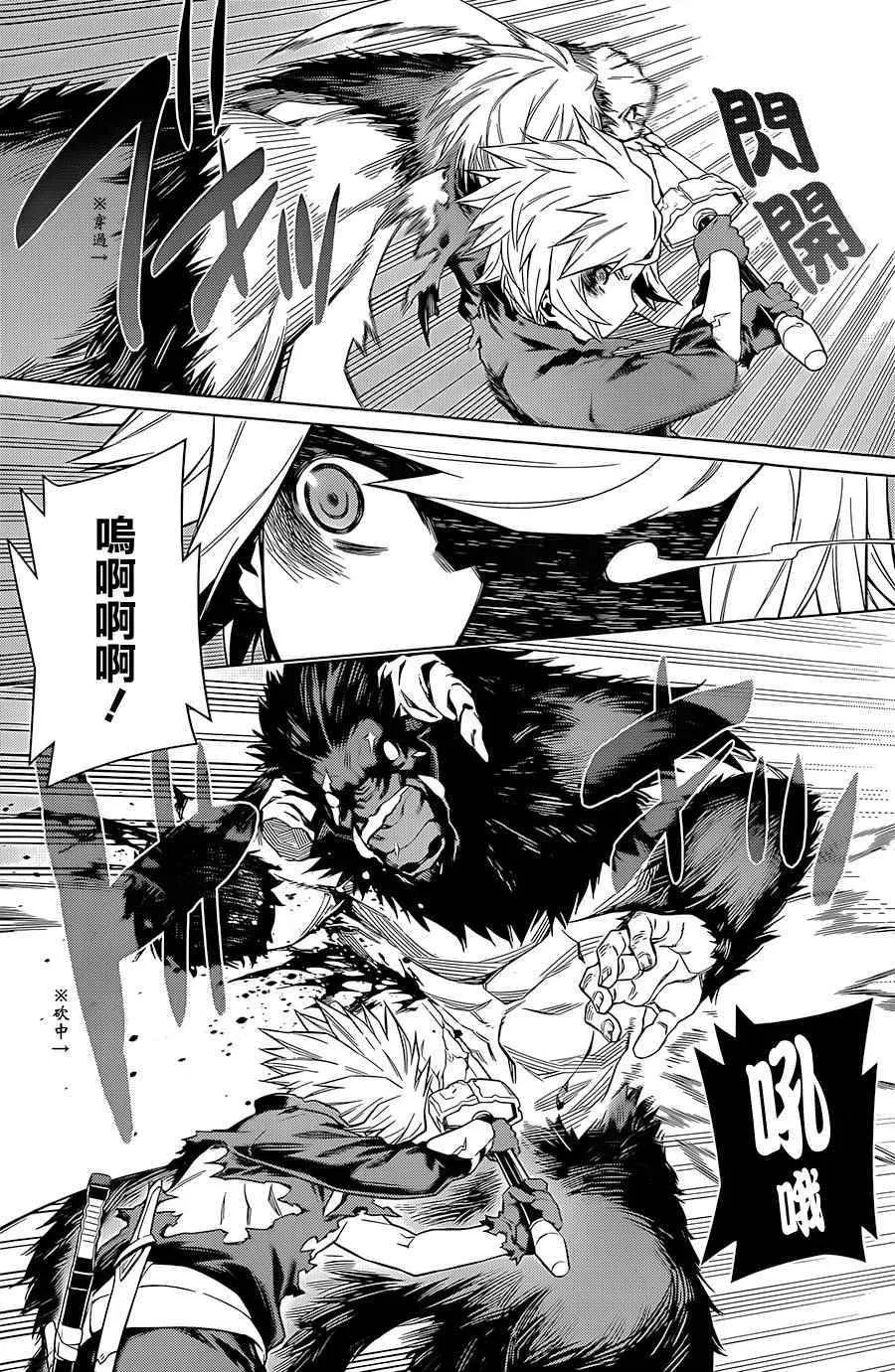 第45话 第6页