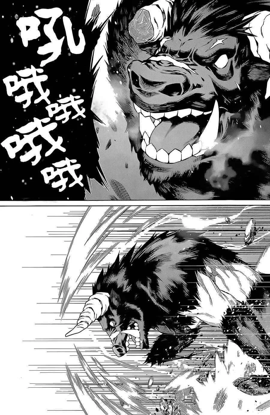 第45话 第9页