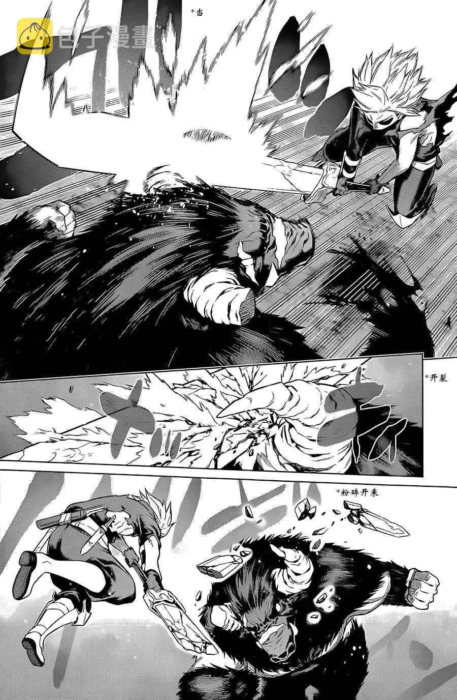 第45话 第11页