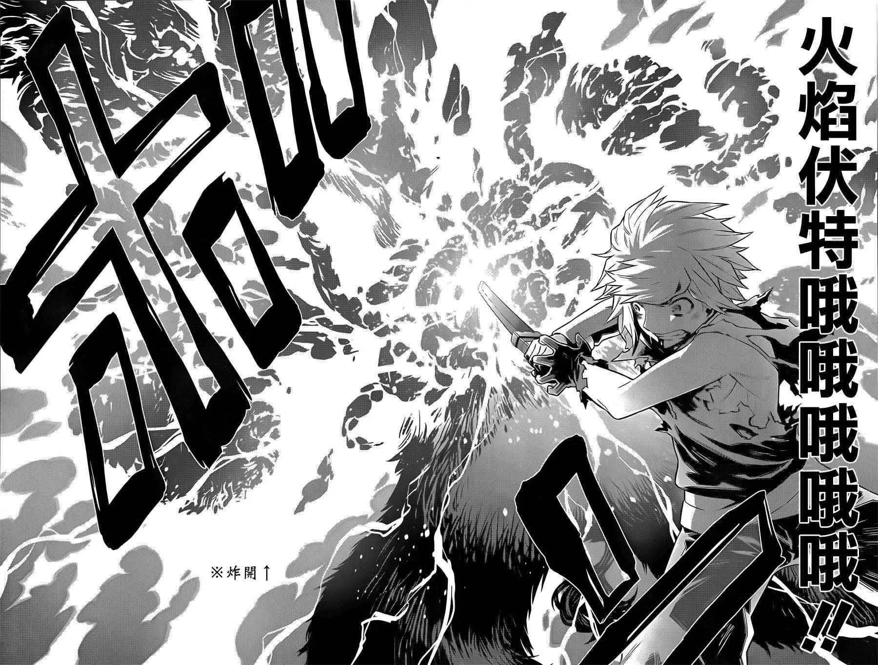 第45话 第16页