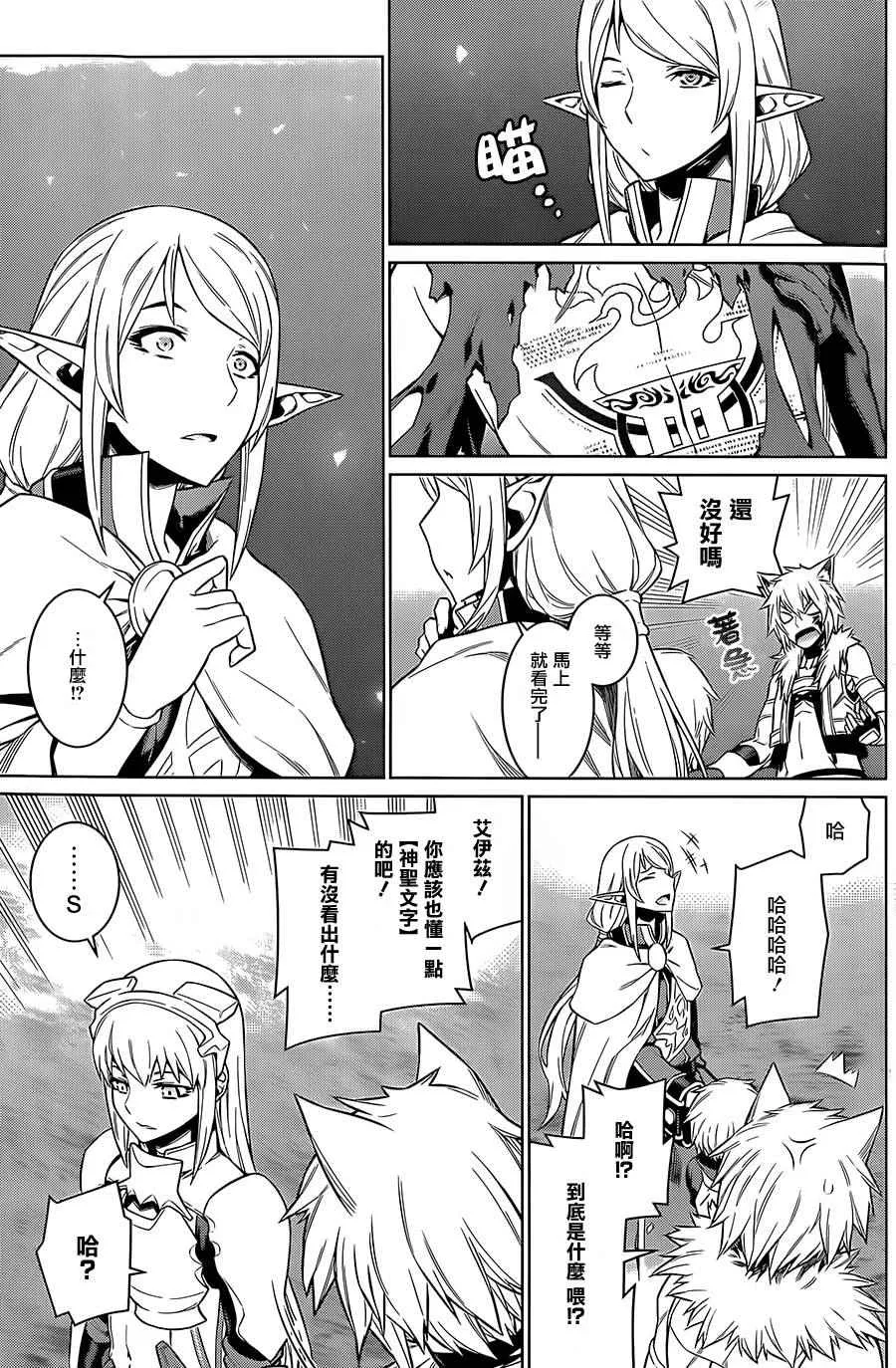 第46话 第4页