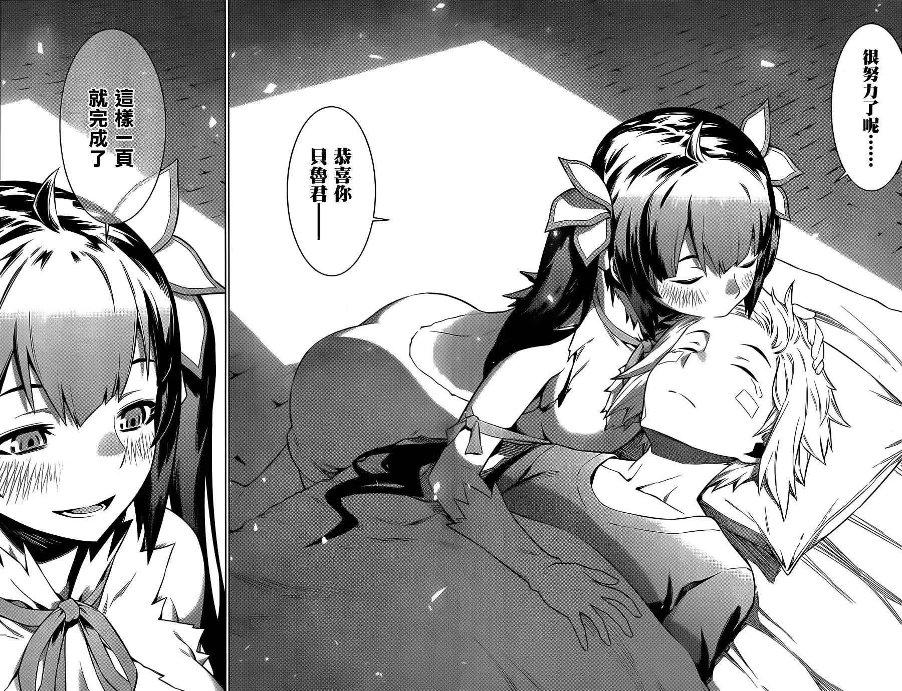 第46话 第11页