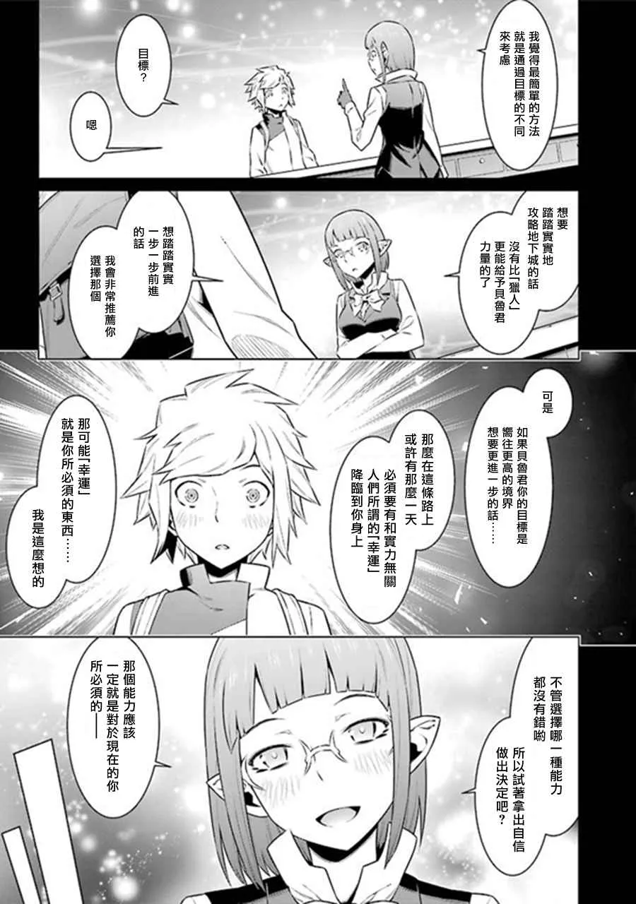 第47话 第10页