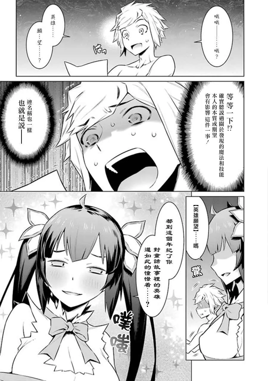 第47话 第14页