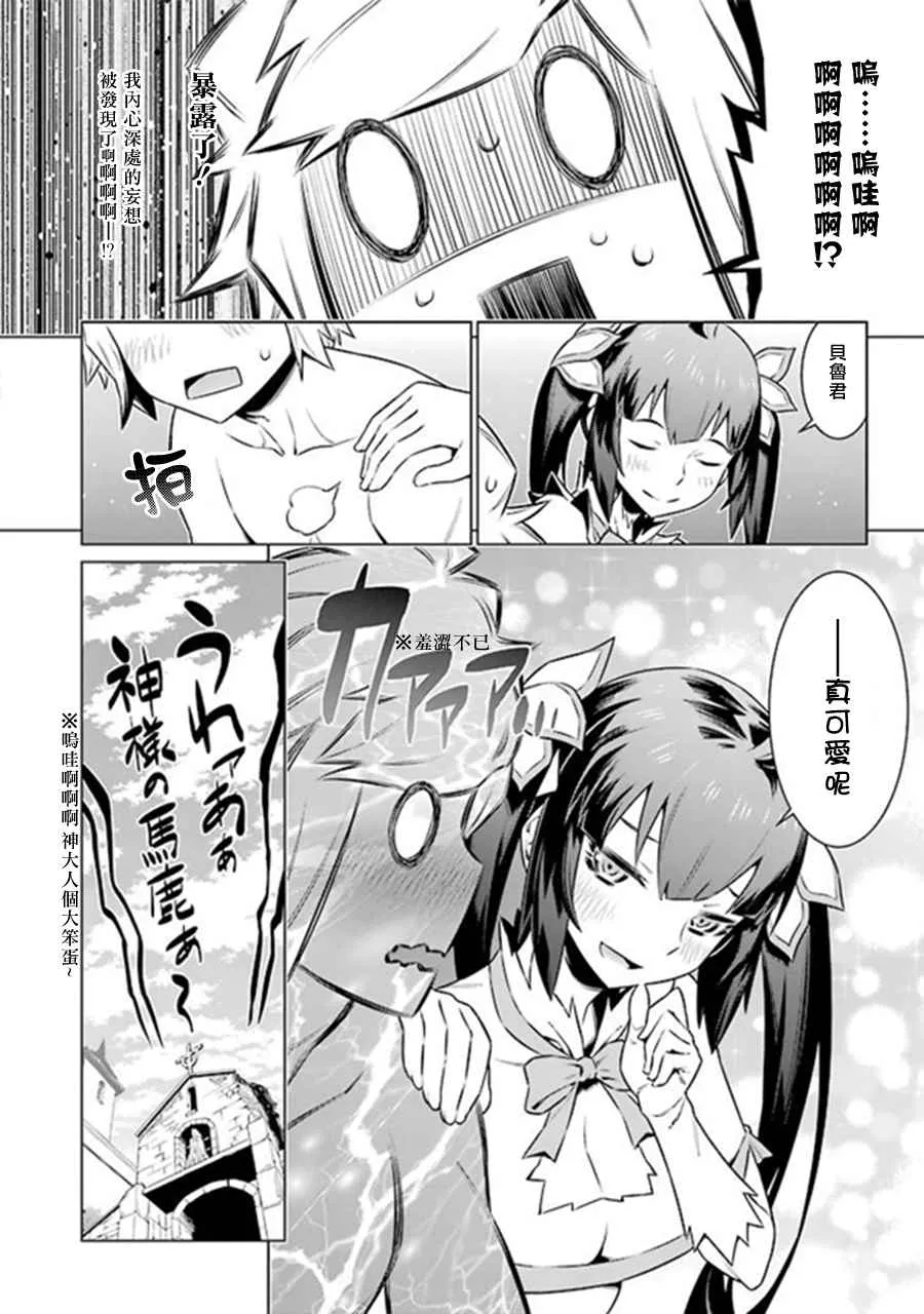 第47话 第15页
