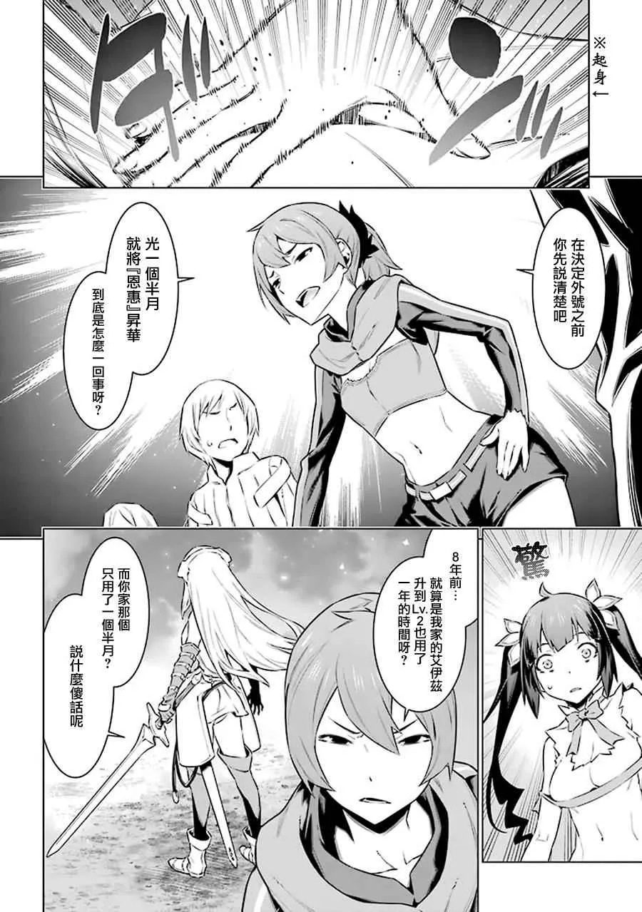 第48话 第10页
