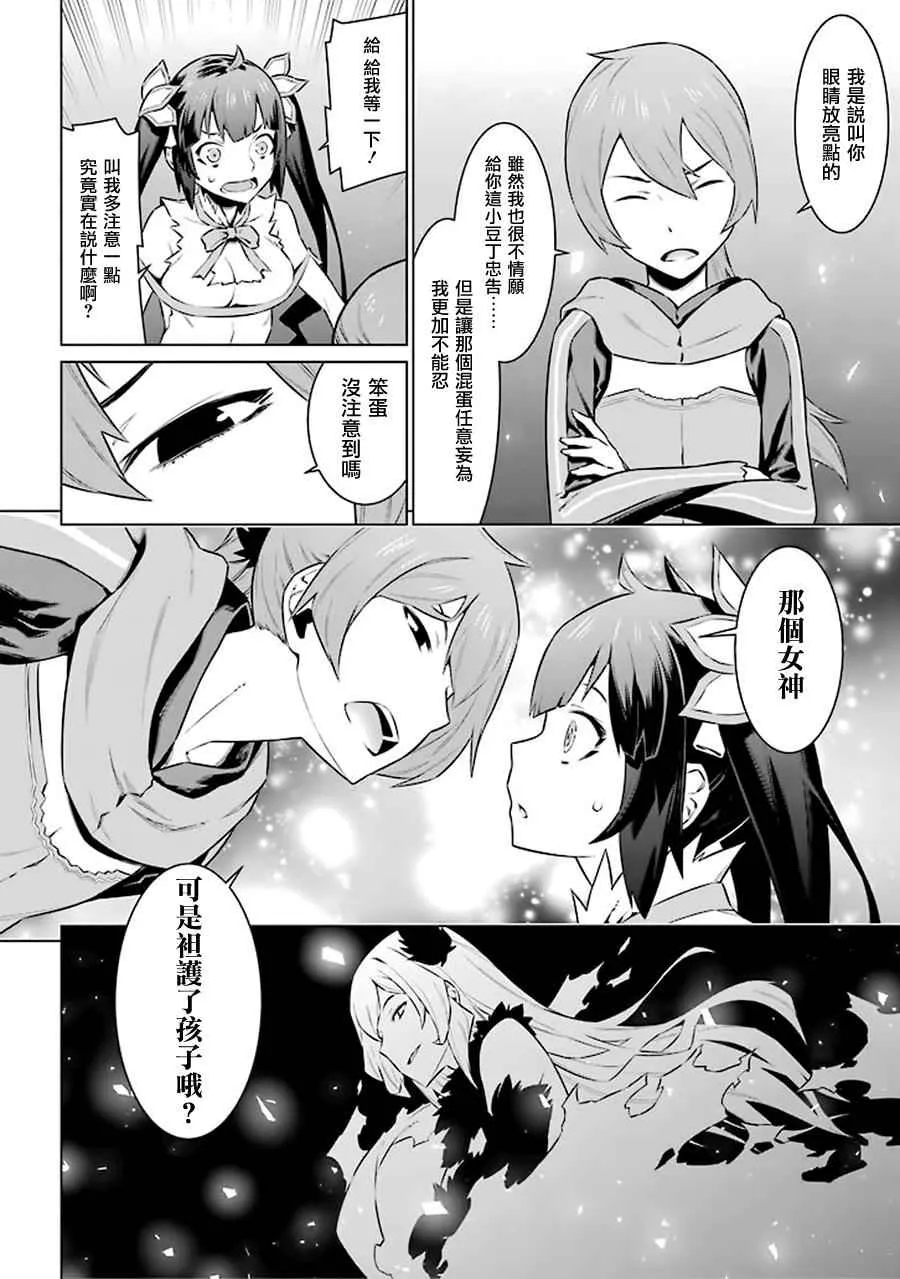 第48话 第16页