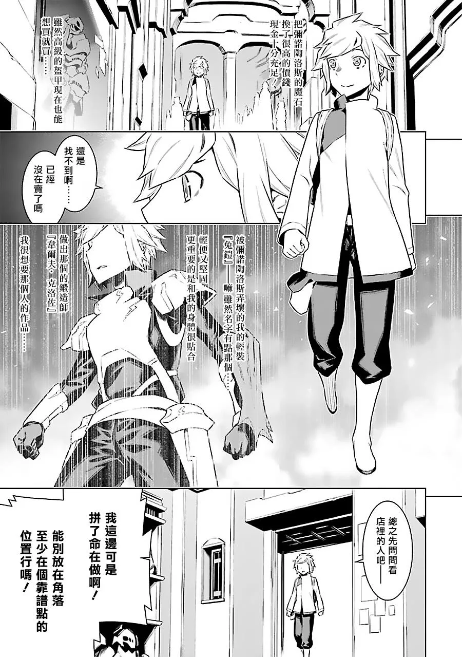 第49话 第19页